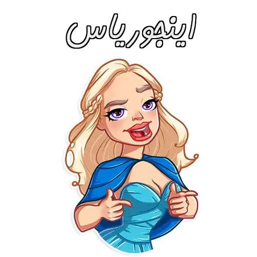 @UStickerBot👈 ساخته‌شده‌توسط‌ربات sticker 10