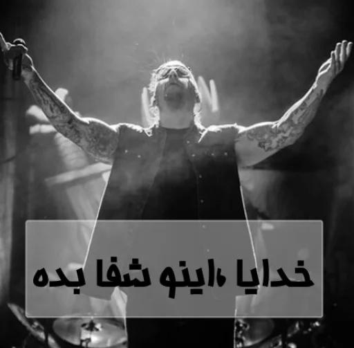 A7X foREVer sticker 11