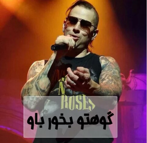 A7X foREVer sticker 16