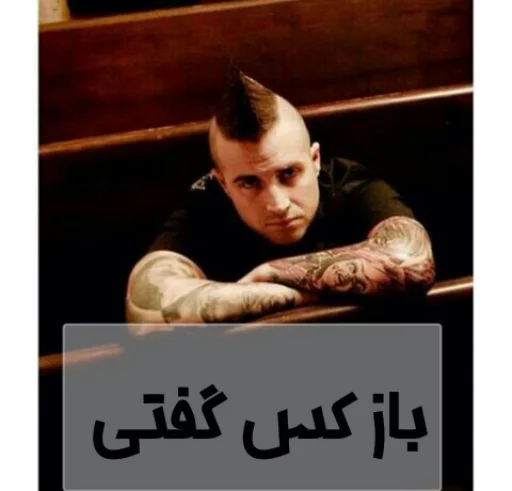 A7X foREVer sticker 18