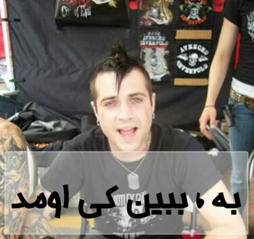 A7X foREVer sticker 23