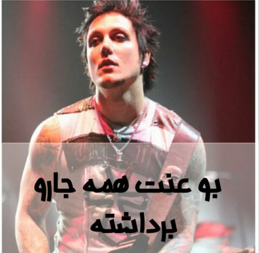 A7X foREVer sticker 26