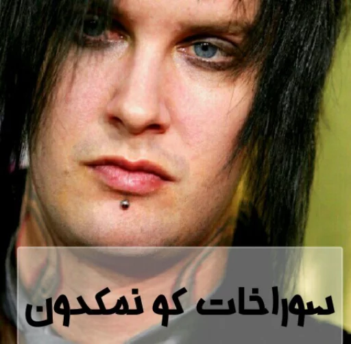 A7X foREVer sticker 27
