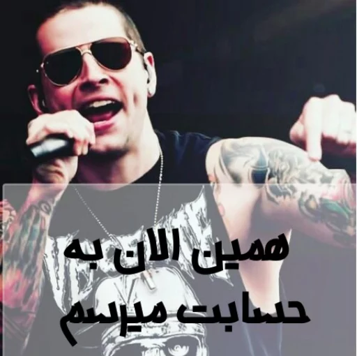 A7X foREVer sticker 31