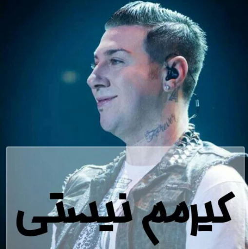 A7X foREVer sticker 41