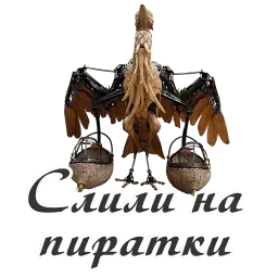 Авторское sticker 9