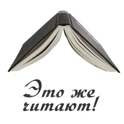 Авторское sticker 10