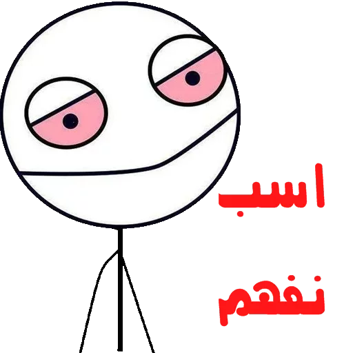 عادل پایدار @QODRAT_PAYDAR sticker 3