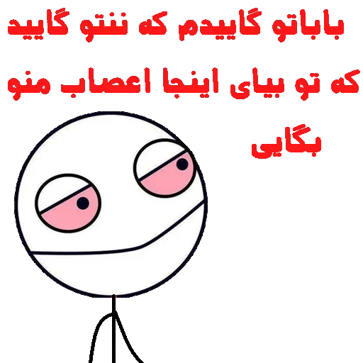 عادل پایدار @QODRAT_PAYDAR sticker 4