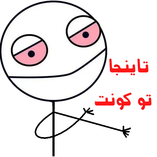 عادل پایدار @QODRAT_PAYDAR sticker 7