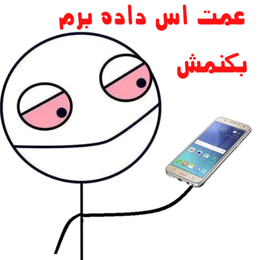 عادل پایدار @QODRAT_PAYDAR sticker 8