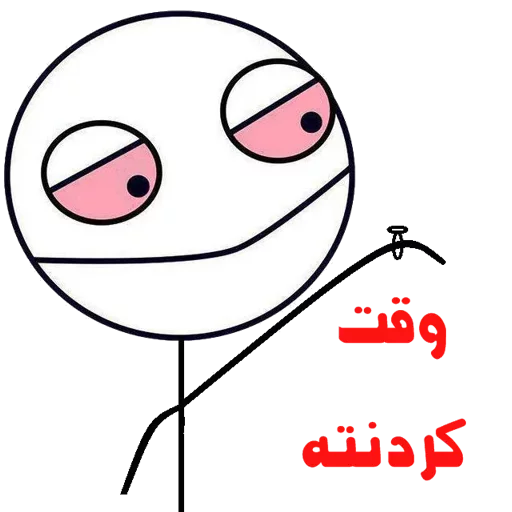 عادل پایدار @QODRAT_PAYDAR sticker 10