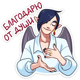 Авель Кристина Поплавская sticker 12