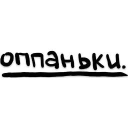Absurd sticker 2