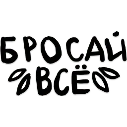 Absurd sticker 3