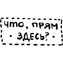 Absurd sticker 4