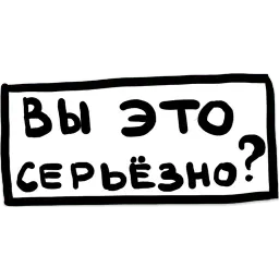 Absurd sticker 5