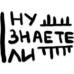 Absurd sticker 6