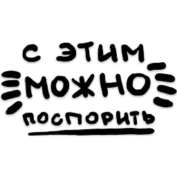Absurd sticker 8