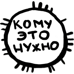Absurd sticker 10