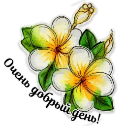 Акварель sticker 11