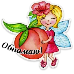 Акварель sticker 6