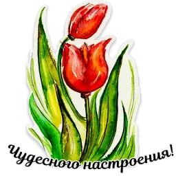 Акварель sticker 7