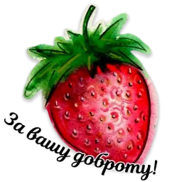 Акварель sticker 8