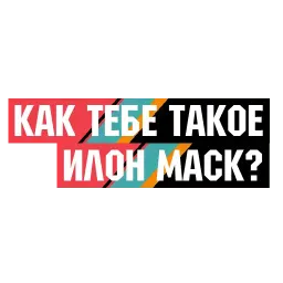adacka pack sticker 2
