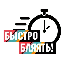 adacka pack sticker 5