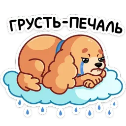 Адель sticker 12