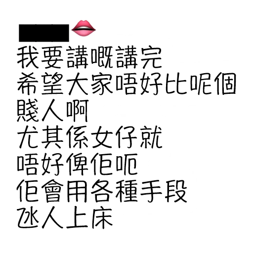 ADL JJ專用 sticker 6