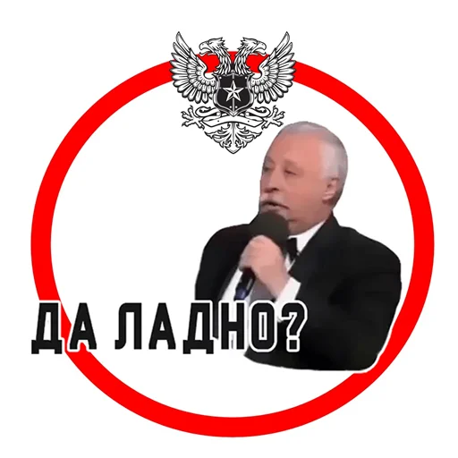 admokrug sticker 11