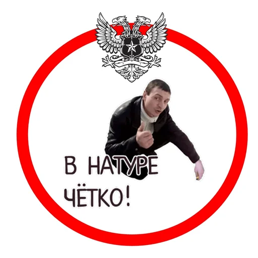 admokrug sticker 5