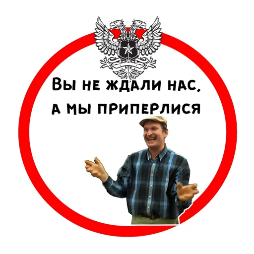 admokrug sticker 9