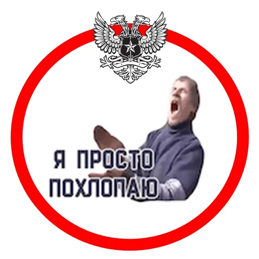 admokrug sticker 10