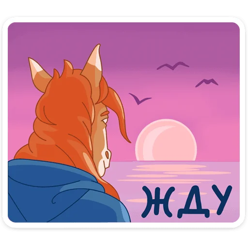 adobra_vk sticker 9
