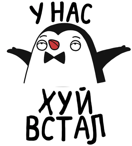 fuckpack sticker 9