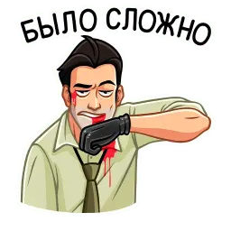 Агент КГБ sticker 12