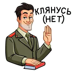 Агент КГБ sticker 3