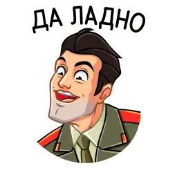Агент КГБ sticker 5