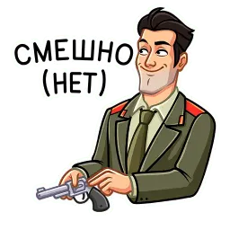 Агент КГБ sticker 6