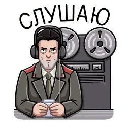 Агент КГБ sticker 9