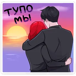 Агенты Ян Ханин sticker 8