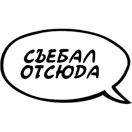 agressivniydialog sticker 3