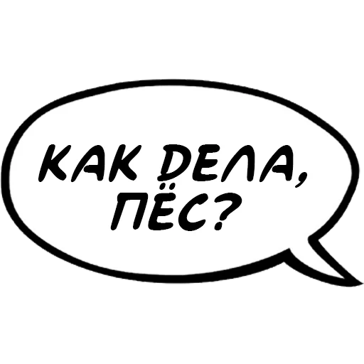 agressivniydialog sticker 6
