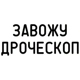 Агрессия Telegram sticker pack