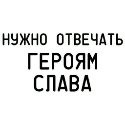Агрессия sticker 11