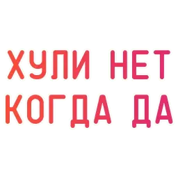 Агрессия sticker 12