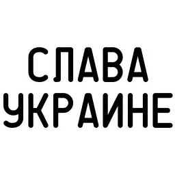 Агрессия sticker 3